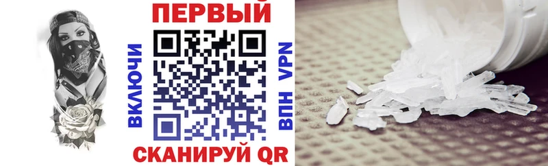Amphetamine VHQ Екатеринбург