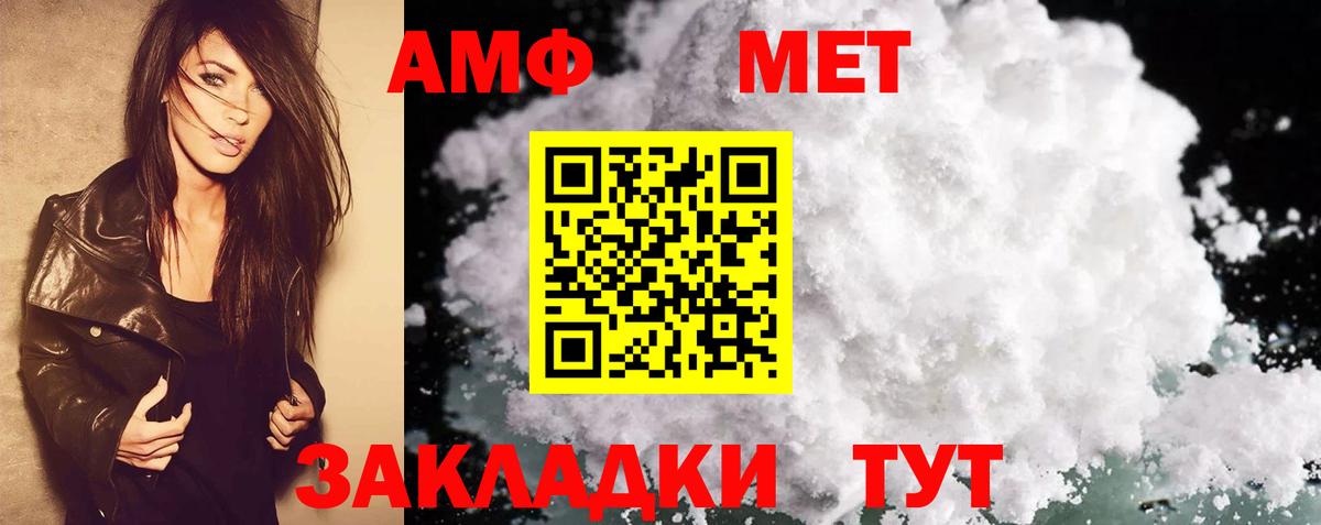Екатеринбург  Амфетамин Розовый  Вход с VPN 