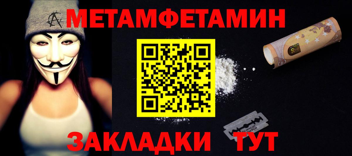 АМФ Розовый Екатеринбург