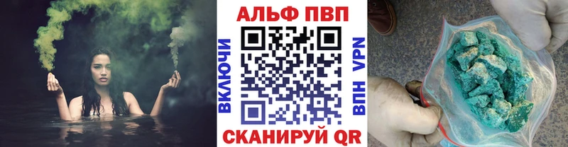 A-PVP VHQ  закладка  Екатеринбург 