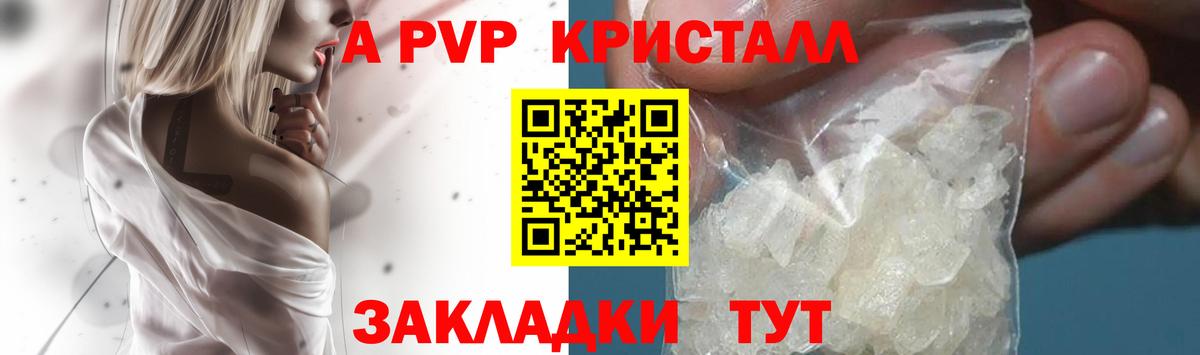 А ПВП мука Екатеринбург