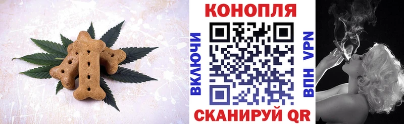Еда ТГК конопля  купить наркотик  Екатеринбург 