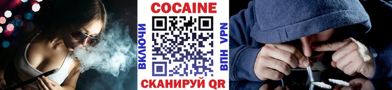 MEGA рабочий сайт  Екатеринбург  COCAIN VHQ  сколько стоит 