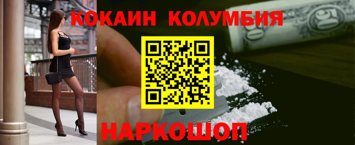 COCAIN 99% Екатеринбург