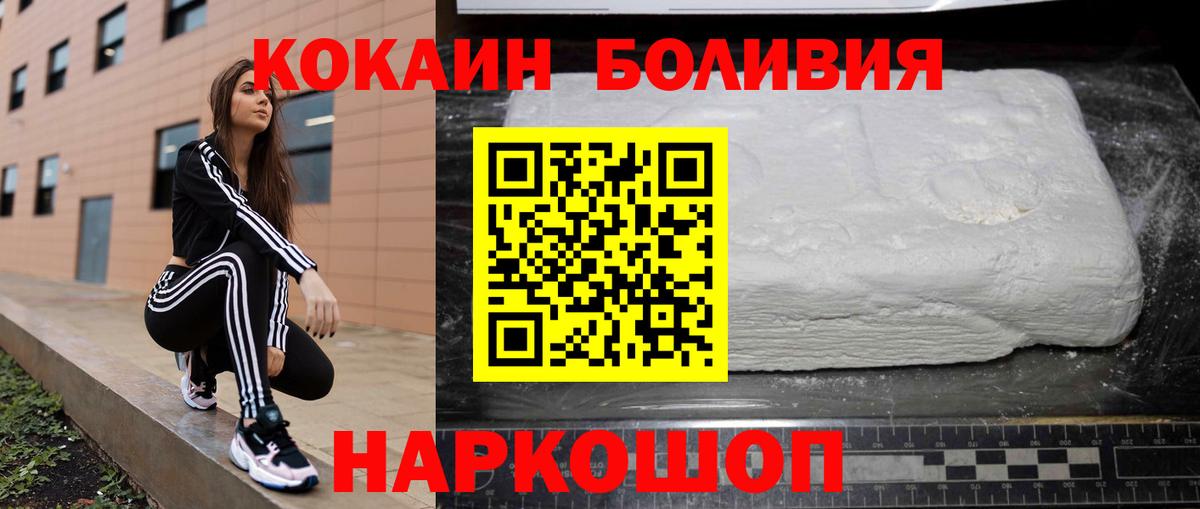 Cocaine FishScale  Екатеринбург  Cocaine Перу 