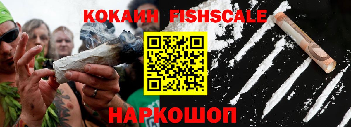 КОКАИН  Вход с VPN  Екатеринбург  Cocaine Перу 