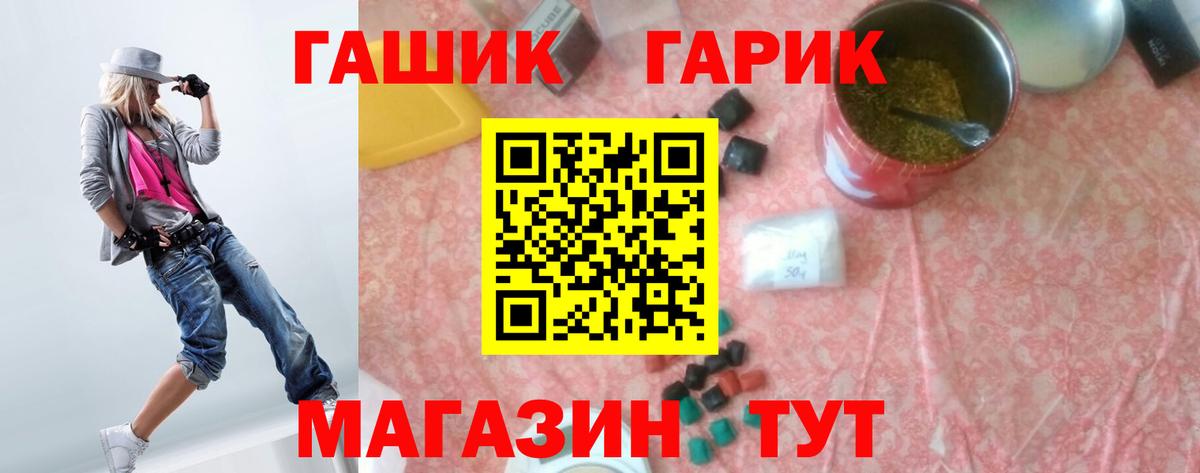 продажа наркотиков  Гашиш  Екатеринбург  ГАШ VHQ  Вход с VPN  ГАШИШ гашик 