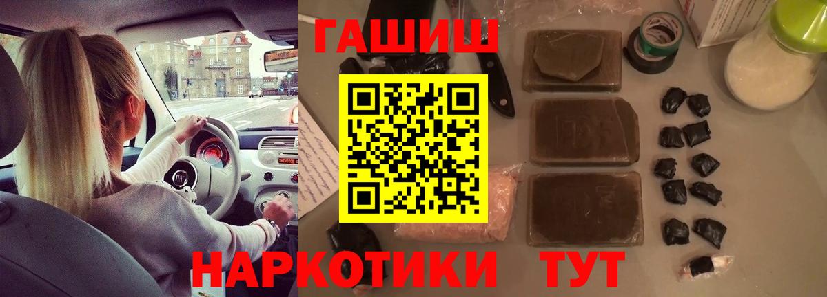КОКАИН  Конопля  Вход с VPN  МДМА  Екатеринбург  ГАШИШ  Меф МЯУ МЯУ кристаллы 