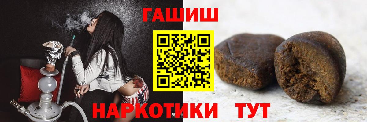 Гашиш гарик  ГАШИШ индика сатива  цены   Екатеринбург  ГАШ 