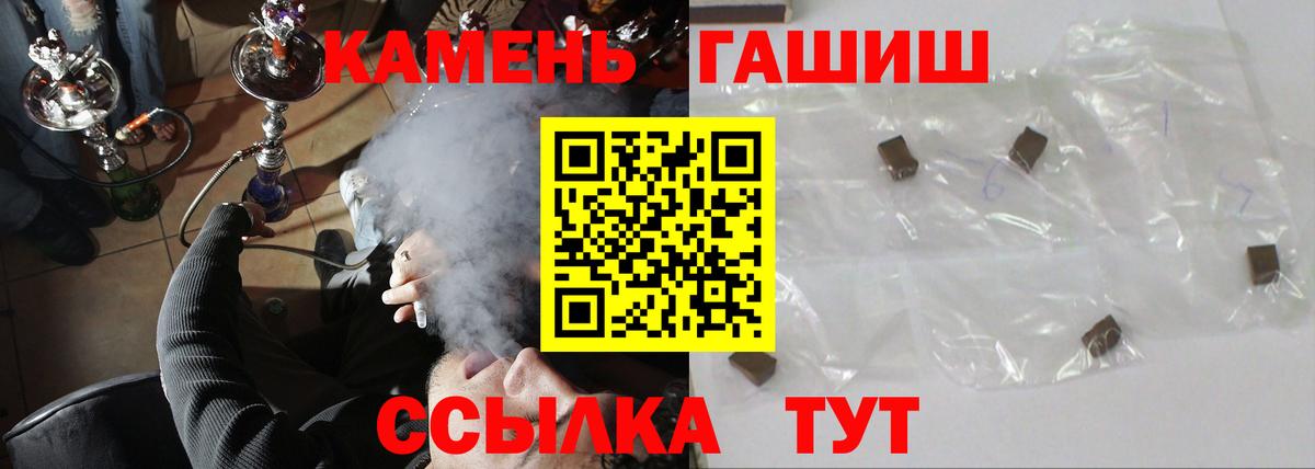 ГАШ AMNESIA HAZE Екатеринбург