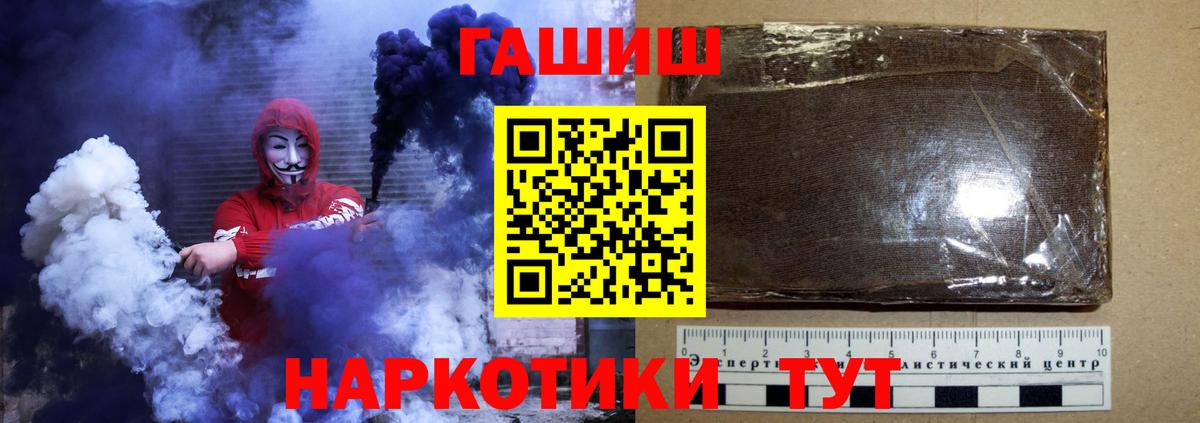 ГАШ Premium Екатеринбург