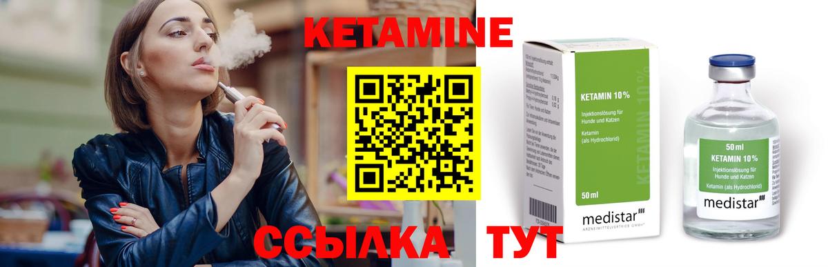 Кетамин VHQ  Екатеринбург  КЕТАМИН ketamine 