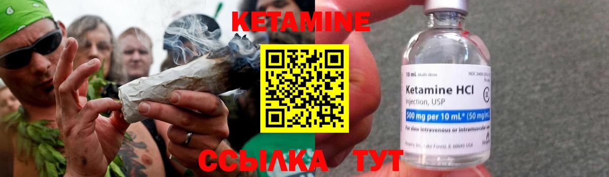 Кетамин VHQ  Вход с VPN  это Telegram  Екатеринбург  КЕТАМИН ketamine 