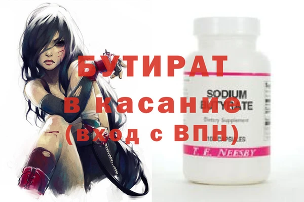 каннабис Тихвин