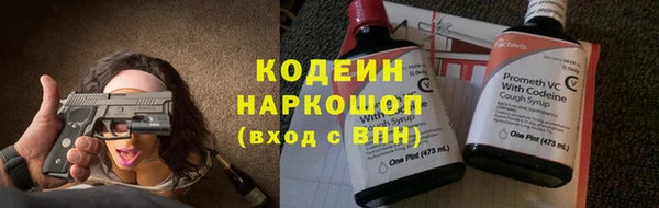героин Тобольск