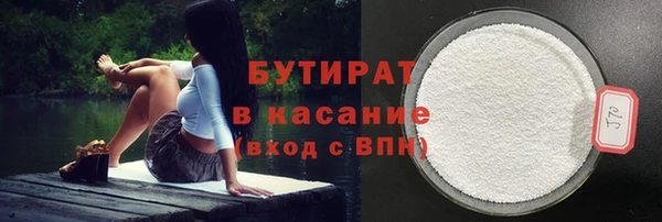 дурь Красноперекопск