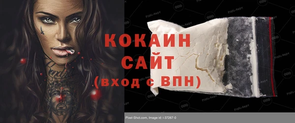 кокаин колумбия Козловка