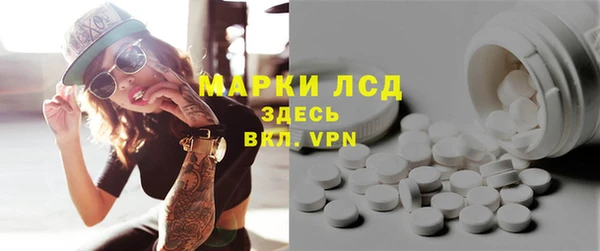 марихуана Кодинск