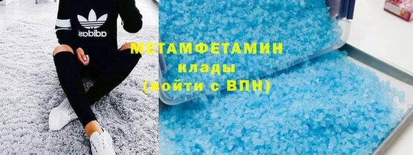 марихуана Кодинск