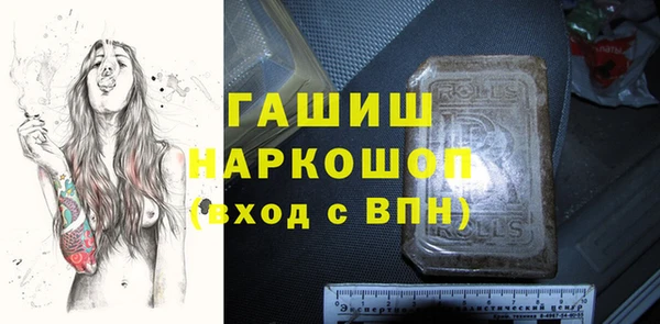 марихуана Кодинск