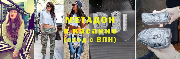 марихуана Кодинск