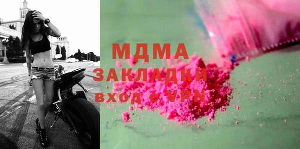 марихуана Кодинск