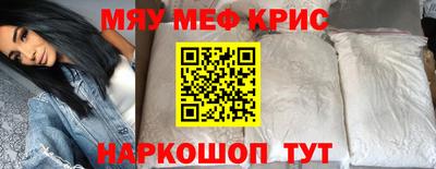 альфа пвп VHQ Бугуруслан
