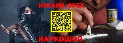 альфа пвп VHQ Бугуруслан