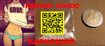 меф VHQ Апшеронск