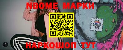 меф VHQ Апшеронск