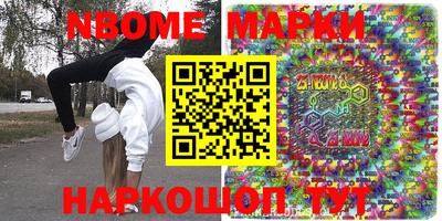 спайс Ливны