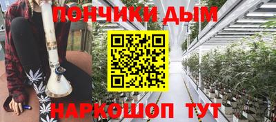 меф VHQ Апшеронск