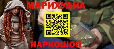 дистиллят марихуана Бузулук