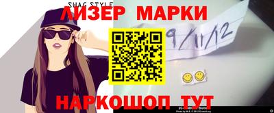 дистиллят марихуана Бузулук