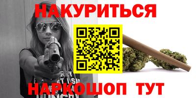 меф VHQ Апшеронск