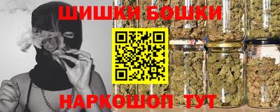 дистиллят марихуана Бузулук