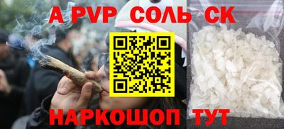 альфа пвп VHQ Бугуруслан