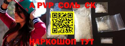 герыч Будённовск