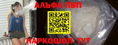 кокаин премиум Аргун