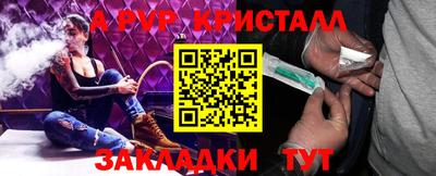 МДМА Апрелевка