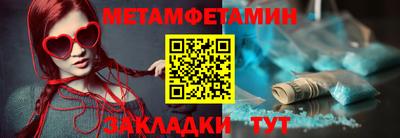 МДМА Апрелевка