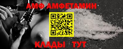 альфа пвп VHQ Бугуруслан