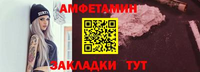 меф VHQ Апшеронск