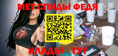 меф VHQ Апшеронск