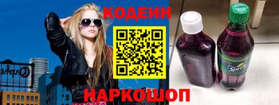 герыч Будённовск
