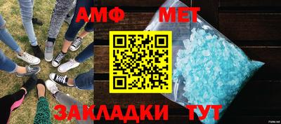 альфа пвп VHQ Бугуруслан