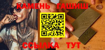 альфа пвп VHQ Бугуруслан