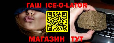 меф VHQ Апшеронск