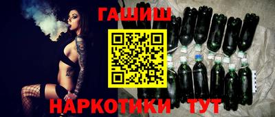 дистиллят марихуана Бузулук