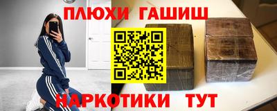 герыч Будённовск